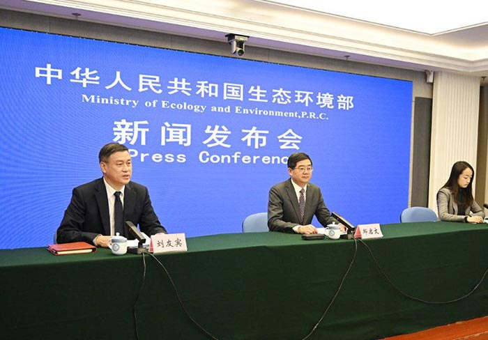 建設項目環境影響評價分類管理名錄（2021年版）