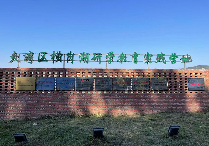 存量垃圾挖采分選資源轉化科研合作
